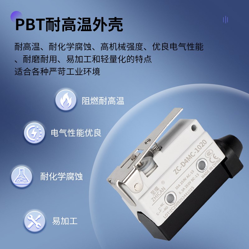 行程限位开关D4MC-5000/5020/5040/1020N2000柱塞滚轮摆杆微动开