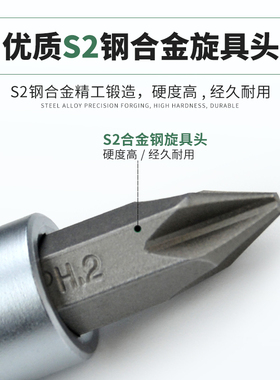 中飞3/8内六角压批套筒S2花型T30十字棘轮扭力扳手旋S具头H3-10MM