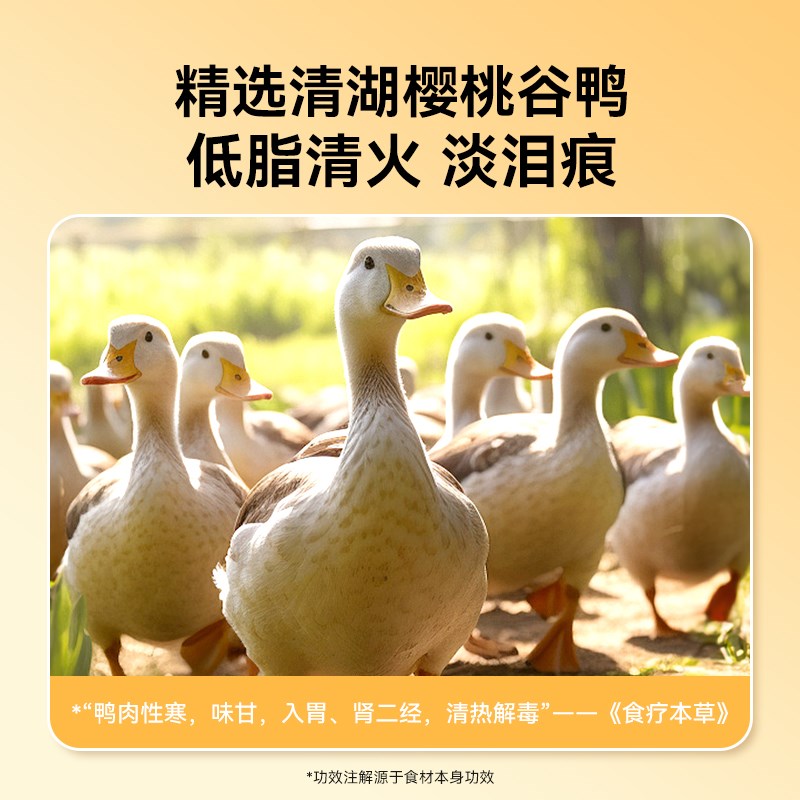 猫咪零食鸭肉冻干j宠物增肥发腮幼猫补充营养鸡胸肉拌猫粮鸡肉桶