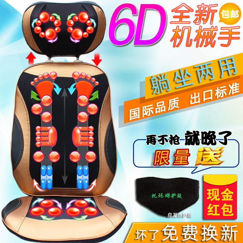 按摩器颈部d腰部肩颈椎肩部背部多功能全身颈肩揉捏仪电动家用椅