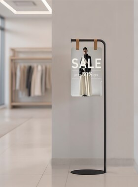 落地立式广告架 创意压克力招y牌活动海报架引路指示牌不锈钢定制