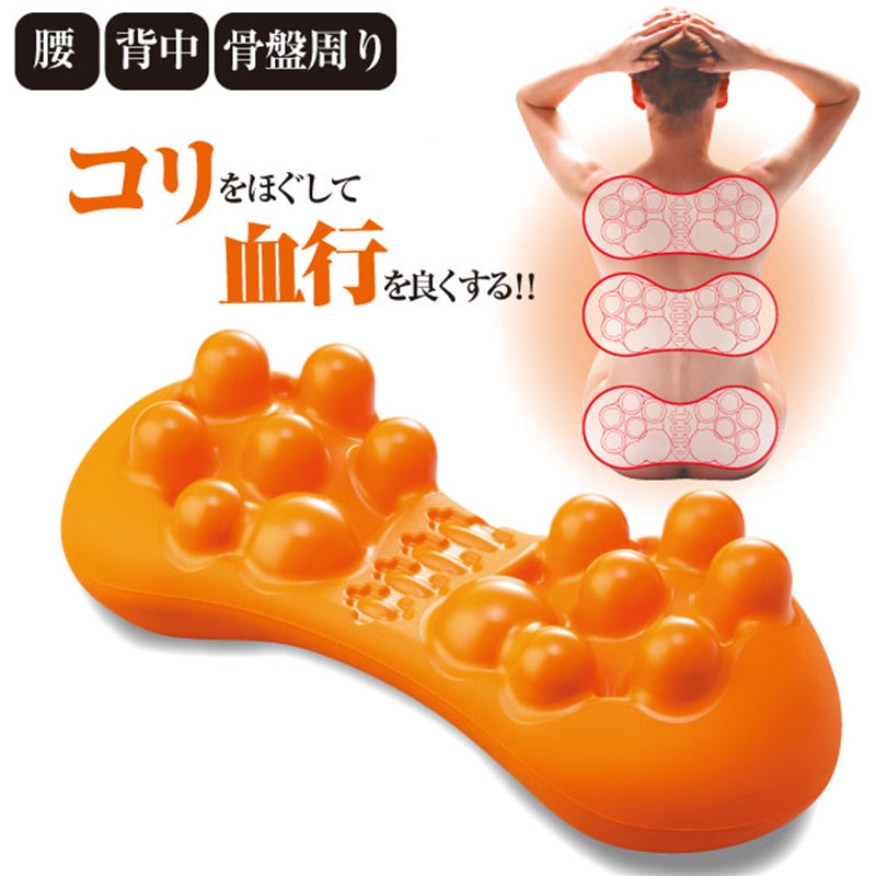 奇魔师腰肌劳损按摩器背部腰部腰B椎间盘突出肩胛骨腰疼按摩仪神