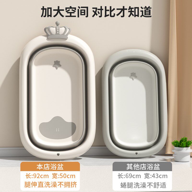 婴儿洗澡b盆大号浴桶浴盆坐躺小孩家用宝宝可折叠幼儿新生儿童用