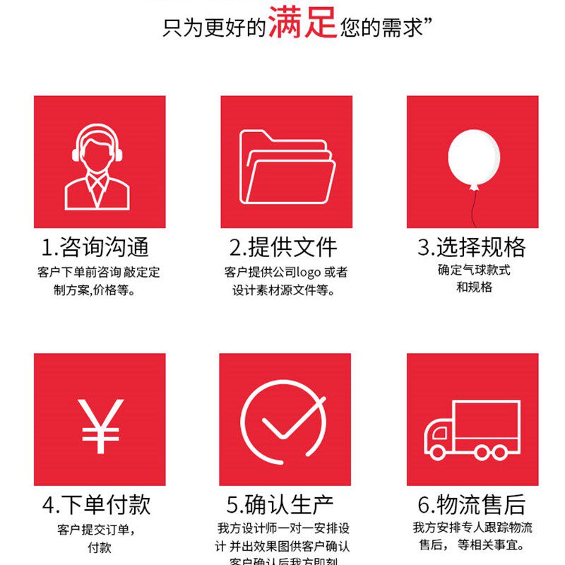 心形气球定制g印字logo定做二维码加厚彩色宣传广告气球刻字包邮