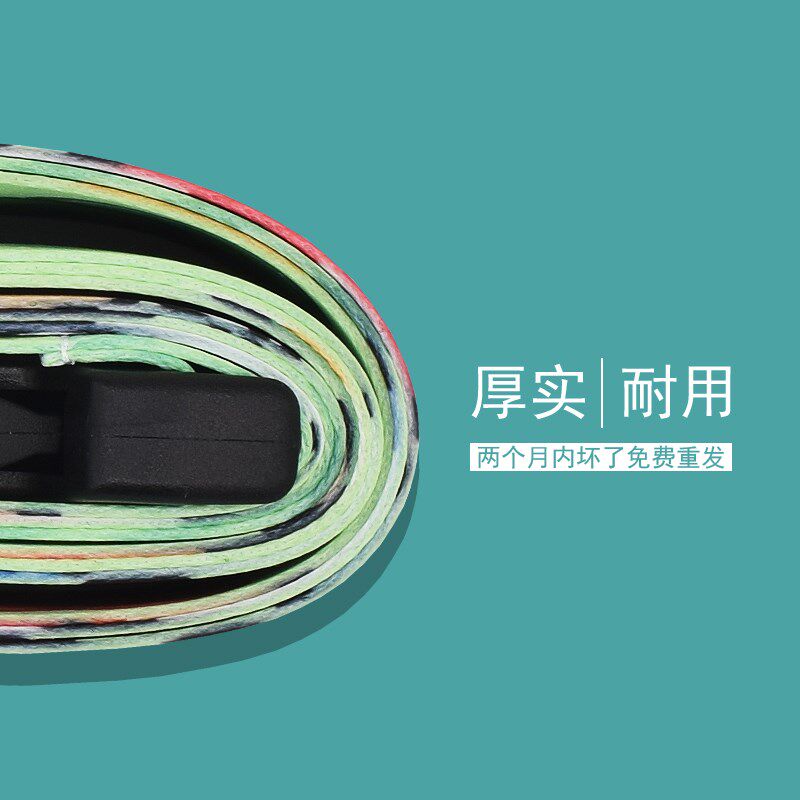 行李箱捆绑带十字拉杆箱打包x带防开加固定绳卡扣可爱个性男女通