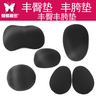 丰臀丰胯内裤 翘臀蜜桃假臀臀垫子插片一 假屁股女q士加厚海绵薄款