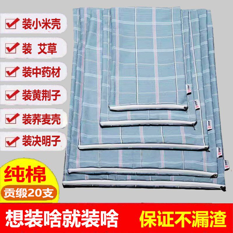 纯棉加厚枕芯套h枕头套双层加密内胆套防尘防漏填充决明子装荞麦