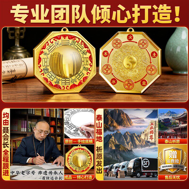 八卦镜凸镜纯铜i家用大门口挂件客厅店铺窗户九宫太极平面凹镜摆
