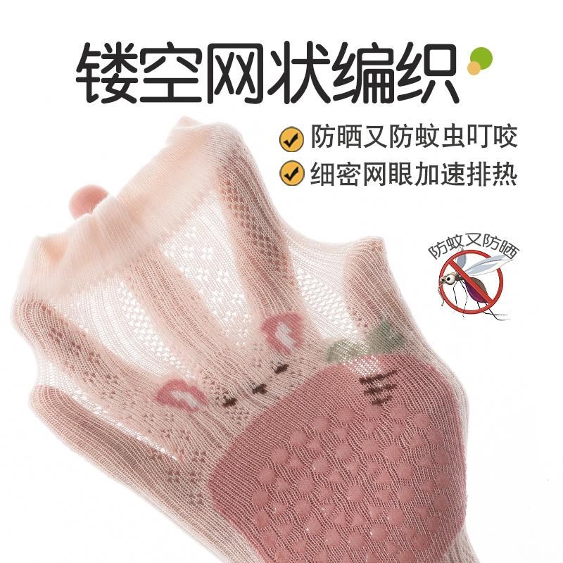 宝宝护膝夏季薄款婴儿防蚊v网眼过膝长筒点胶学步小孩儿童护腿袜