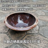 老式 土陶水缸米缸酱缸酿酒t发酵缸晒酱钵陶瓷养鱼瓦缸腌酸菜花盆