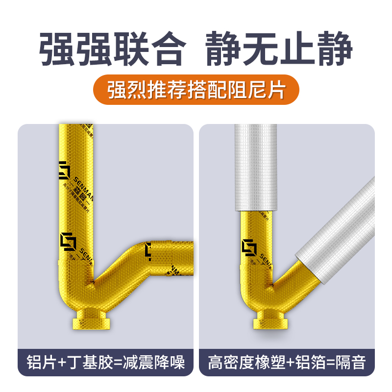 包下水管道隔音棉吸音棉超强消音棉阻尼片卫生R间排水管自粘静音