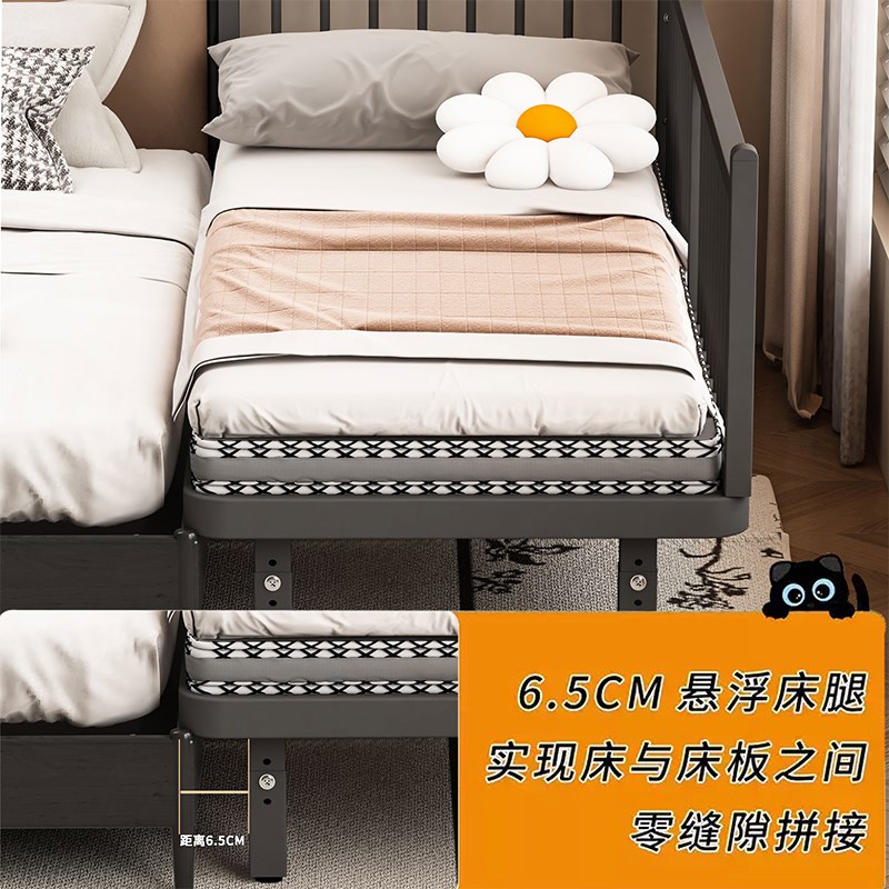 铁艺儿童拼接床卧室大床平接加宽拼E接神器可调高度大人可睡单人