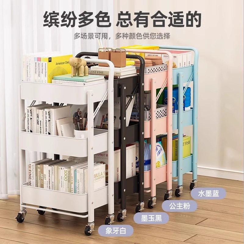 可折叠书架小推车边几卧室零食架厨房收K纳储物架子置物架落地带,住宅家具,移动边几/推车,淘宝优惠券,粉丝福利购,淘宝优惠卷