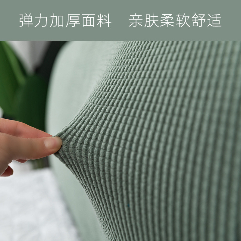 全包床头罩万能通用简单大方床头套简约防尘新R款床靠背保护套软