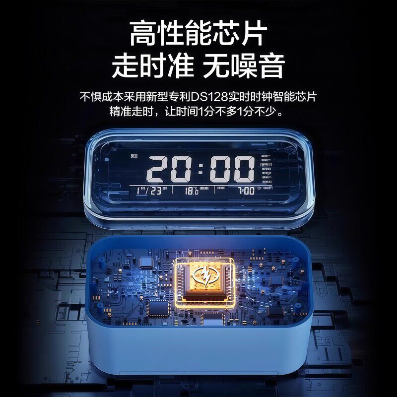 闹钟智能2026新款初高中学生专用起床神器电子时钟男女Z孩强力叫