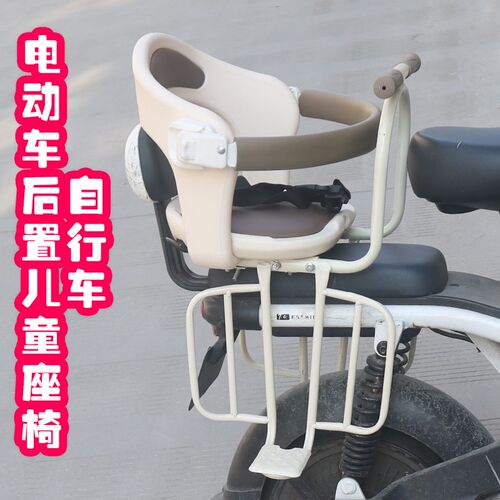 自行车后置儿童安全座椅电动自行车后置宝宝座椅U折叠车宝宝座椅