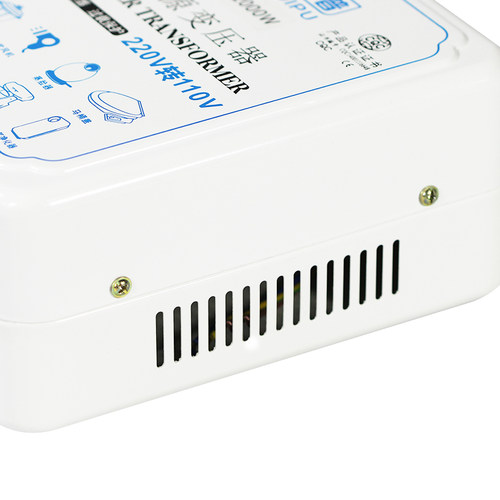 变压器220V转110V变n100V/120V/125v电压转换器110转220V出国用