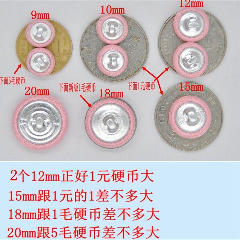 高档毛呢布包儿童毛衣服女风衣西装包布纽扣扣子金U属底大蘑菇圆,居家布艺,纽扣,淘宝优惠券,粉丝福利购,淘宝优惠卷