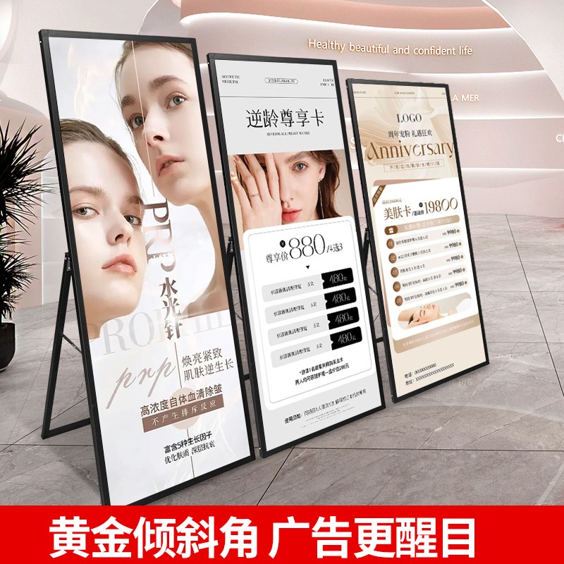 美式丽屏展架80x180广告牌展示tG板支架易拉宝展示架子迎宾海报