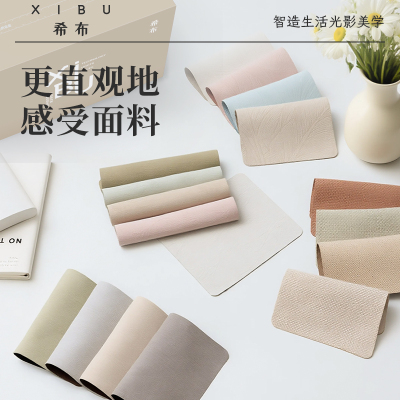希布定制窗帘绒感雪尼尔