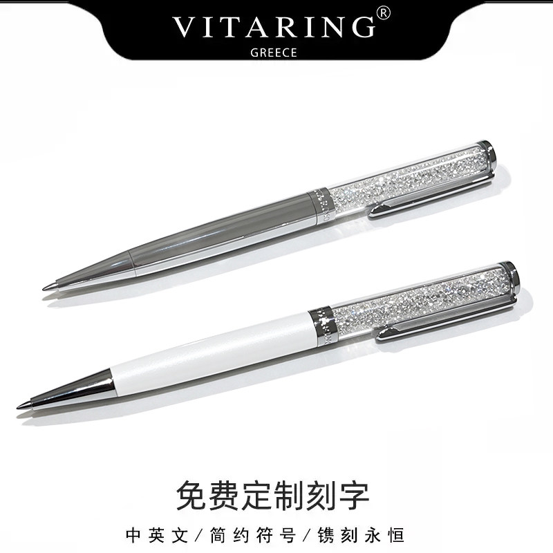vitaring正品奥地利水晶笔签字笔圆珠笔商务礼品女生教师节礼物