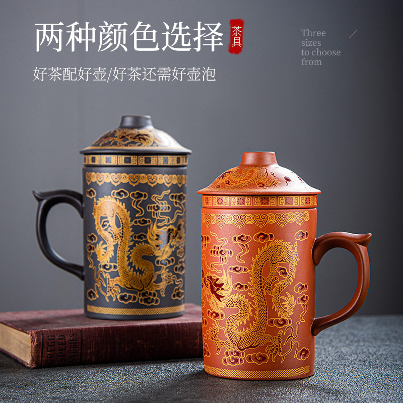 宜兴紫砂杯带盖过滤茶杯主人杯家用办公室杯子单个喝茶具茶水分离