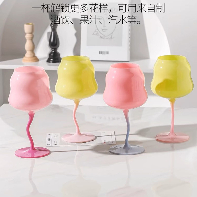 高颜值粉色扭扭高脚杯创意异形酒杯女生可爱设计感杯子小众礼物