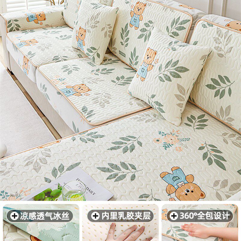 夏季乳胶冰丝沙发套全包万能套笠防猫抓沙发套罩R通用型凉席坐垫