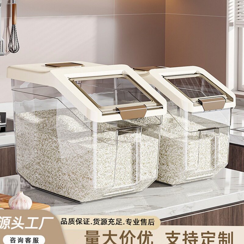 家用防虫防潮50斤透明米桶厨房食品级密封米缸面粉五谷杂粮储存罐