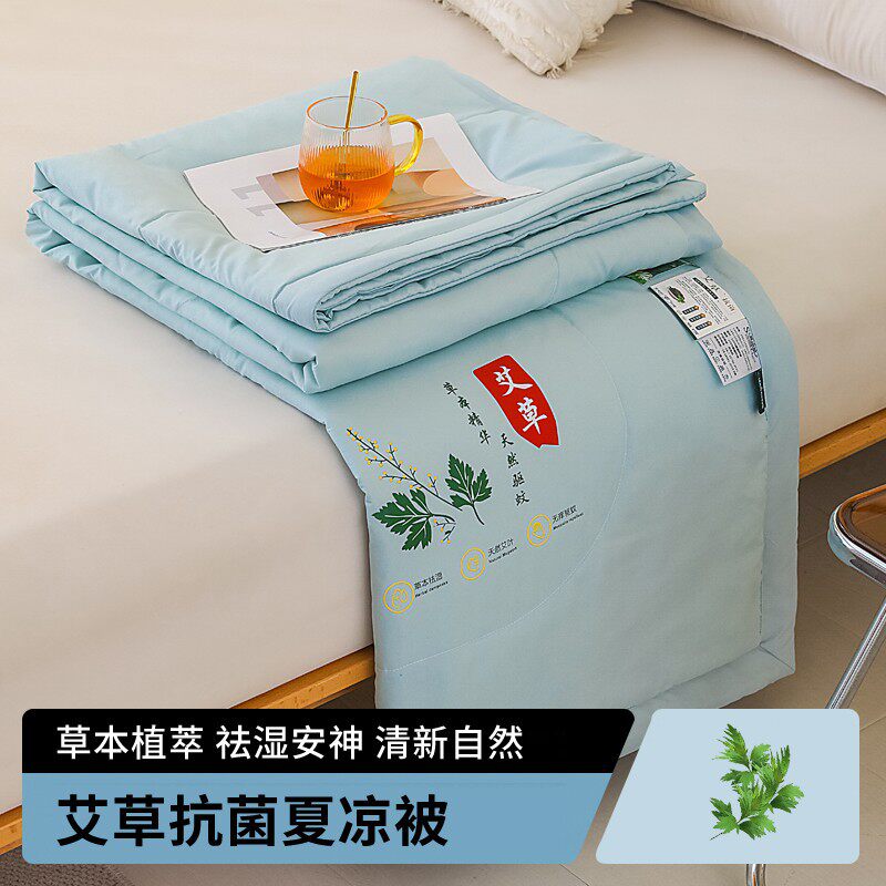 艾草驱蚊磨毛夏凉被空调被纯色花香夏被源头厂家批发直播代发