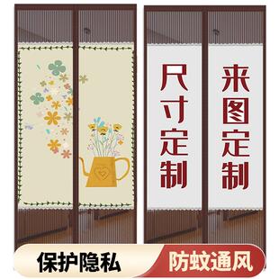 家用纱窗魔术贴大门帘自吸免打孔网纱窗帘 金刚纱防蚊门帘磁铁夏季