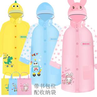 卡通儿童雨衣带书包小孩男童女童小学生幼儿园宝宝防水雨披恐龙