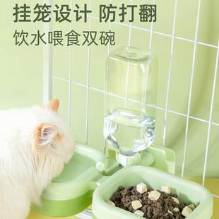 猫笼挂式 ??食喂水双碗喂水固定喝水狗 宠物碗防打翻猫咪悬挂式 喂