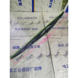 徐工30 雨刮器片胶条雨刮臂刮杆片 50装 载机铲车原厂配件原装