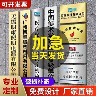 订制不锈钢标牌厂牌门牌广告牌腐蚀牌金属挂牌招牌牌匾户外钛金牌