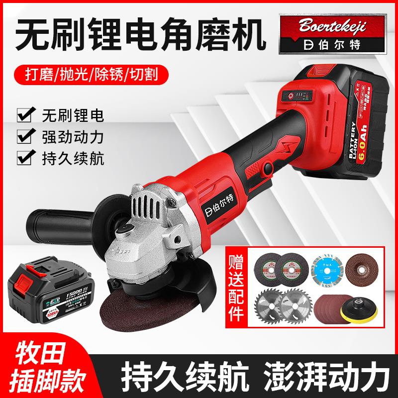 牧田款无刷锂电池角磨机充电式角向磨光机手磨机角膜机切割机工具