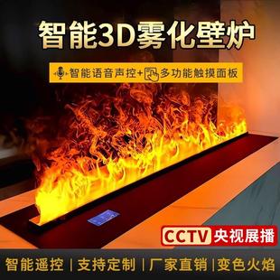 饰客厅电视柜火焰加湿器嵌入式 3d雾化壁炉装 电子仿真假火家用定制