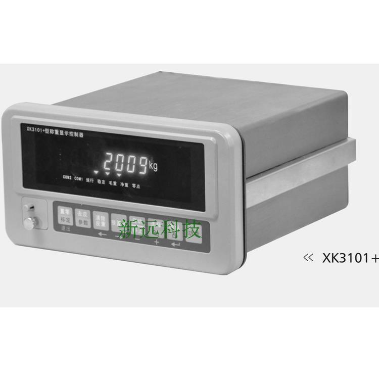 柯力XK3101+型称重仪表配料定值双速双料显示控制器包邮4~20ma