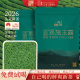 适野2026新茶明前春茶恩施玉露一级蒸青绿茶250g袋装 茶叶自己喝