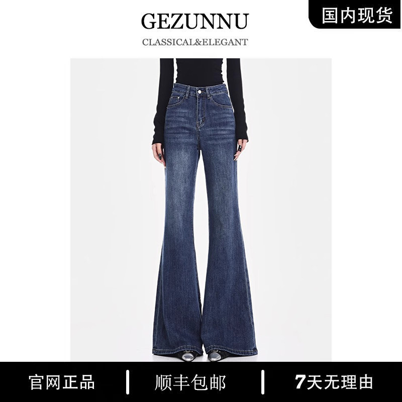 GEZUNNU2025 春季新款复古蓝微喇牛仔裤女弹力高腰显瘦辣妹喇叭裤