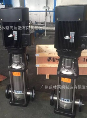 32CDLF4-80轻型立式多级不锈钢离心泵 1.5kw 32口径 蓝林泵阀制造