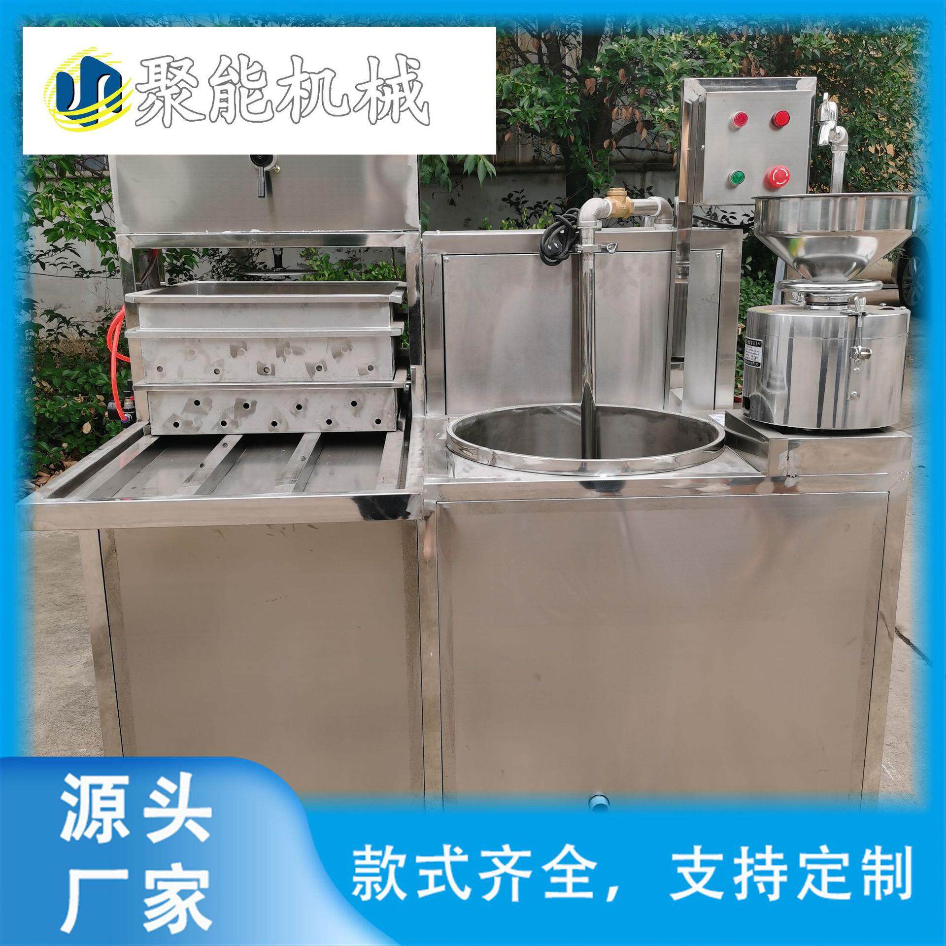 大双盒成型豆腐机商用 高速分离电磨豆腐机 聚能豆制品设备