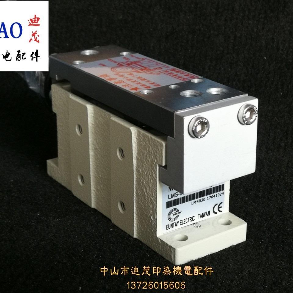 供应EUNTAY LMS-030 张力检出器