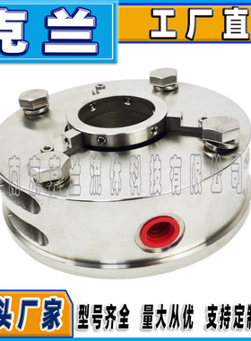 碳环密封aWKA250ND可来图来样加工定制博格曼机械密封耐高温高压