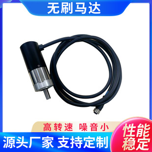 无刷马达有感内置驱动深水马达 无人机设备马达 低空飞行马达