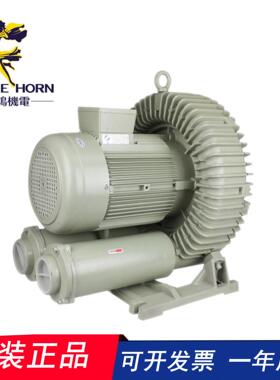 升鸿 EMORE HORN EHS-429/529/629/729/829系列 高压鼓风机