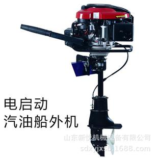 船用马达小型汽油船外机 360度旋转倒退灵活渔船推进器厂家