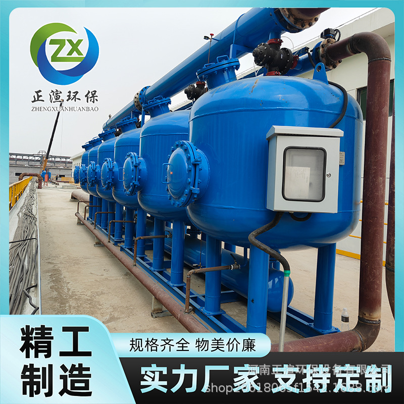 工业级浅层砂过滤器：精准过滤颗粒，稳定运行降本增效