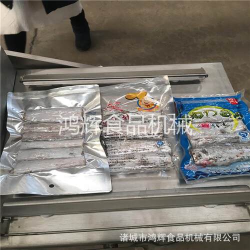 地瓜干包装机 家用真空包装机 杨梅真空包装机