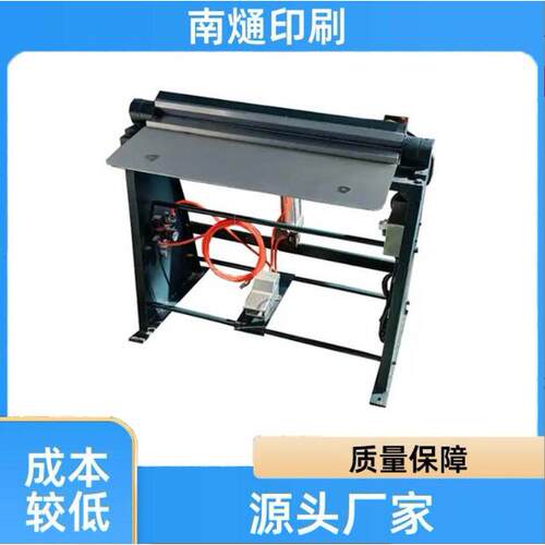 NT-700单边折边机压折机气动包边机安装和操作方便